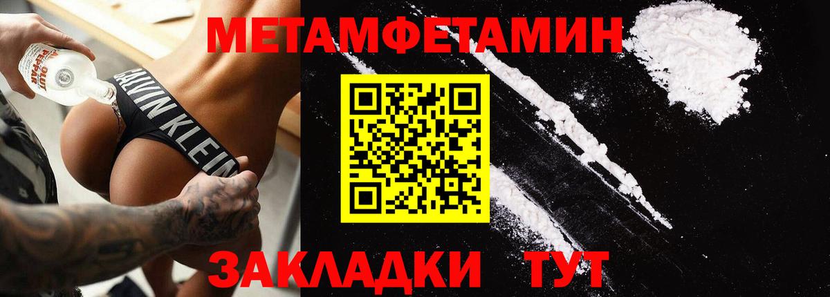 мориарти формула  АМФЕТАМИН Розовый  Вход с VPN  Нижневартовск  АМФ 