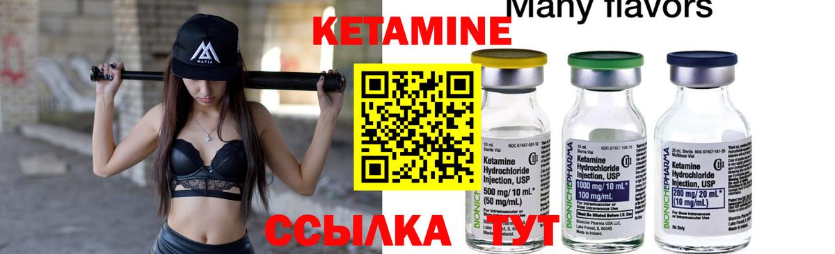 КЕТАМИН VHQ  КЕТАМИН ketamine  Вход с VPN  мориарти какой сайт  Нижневартовск 