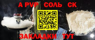 кристаллы Бузулук