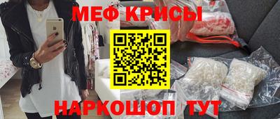 мефедрон мука Будённовск