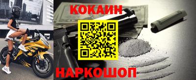 мефедрон мука Будённовск