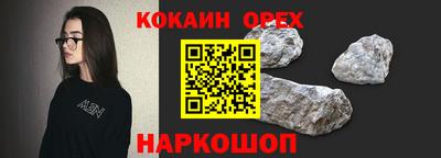 гашиш Бугуруслан