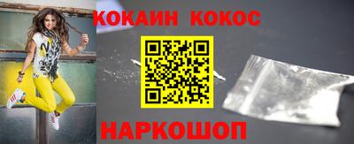 кристаллы Бузулук