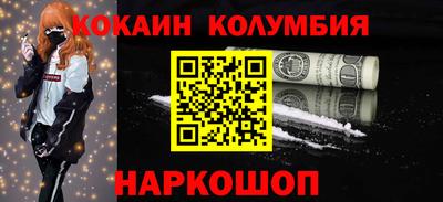 мефедрон мука Будённовск
