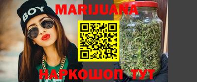 мефедрон мука Будённовск