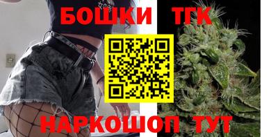 мефедрон мука Будённовск