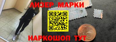 кристаллы Бузулук
