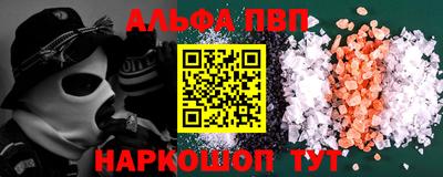 мефедрон мука Будённовск