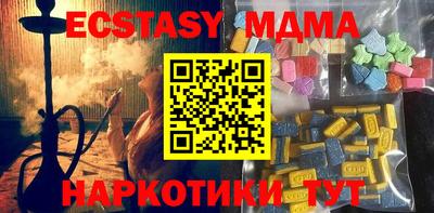 кристаллы Бузулук
