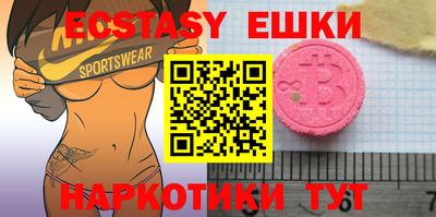 кристаллы Бузулук