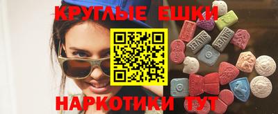 гашиш Бугуруслан