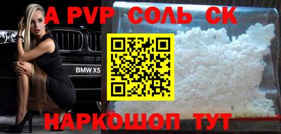 кристаллы Бузулук