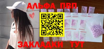 гашиш Бугуруслан