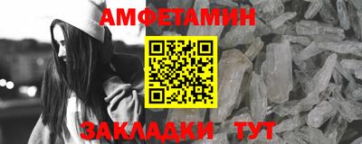 кристаллы Бузулук