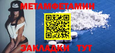 кристаллы Бузулук