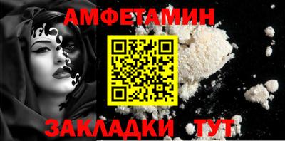 мефедрон мука Будённовск