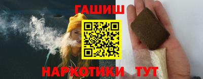 гашиш Бугуруслан