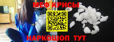 кристаллы Бузулук