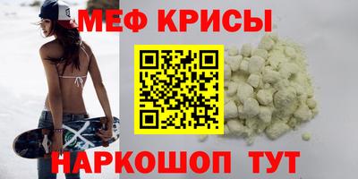 кристаллы Бузулук