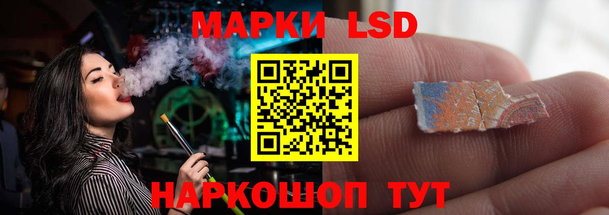 Нижневартовск  LSD-25 экстази  Вход с VPN  mega tor  ЛСД экстази кислота  Лсд 25 экстази кислота 