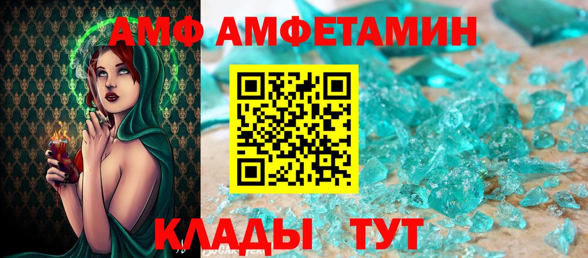 Метамфетамин кристалл  Метамфетамин кристалл  Вход с VPN  Нижневартовск 