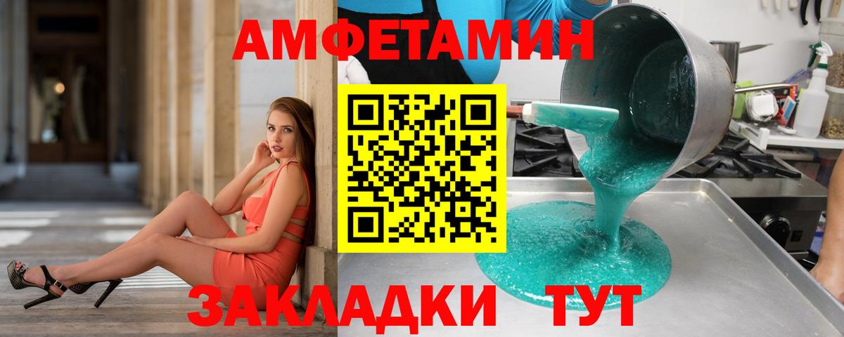 Метамфетамин кристалл Нижневартовск