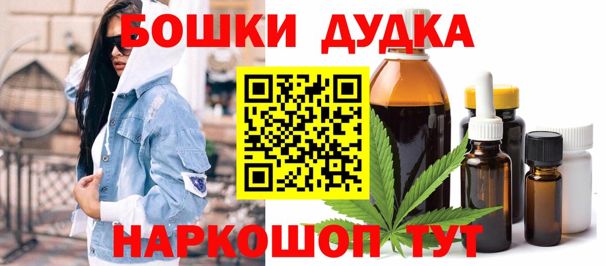 МАРИХУАНА LSD WEED  МАРИХУАНА индика  Конопля MAZAR  Нижневартовск  Вход с VPN 